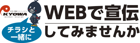 見出しイメージ